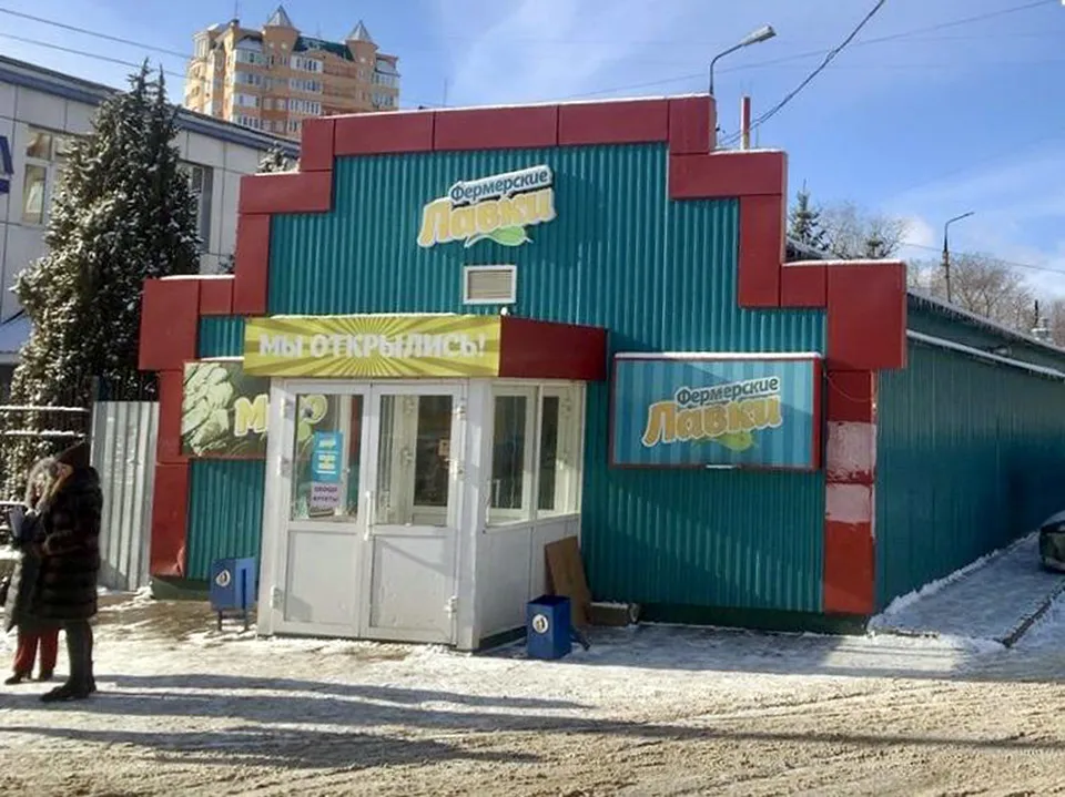 Фото: Министерство сельского хозяйства и продовольствия МО