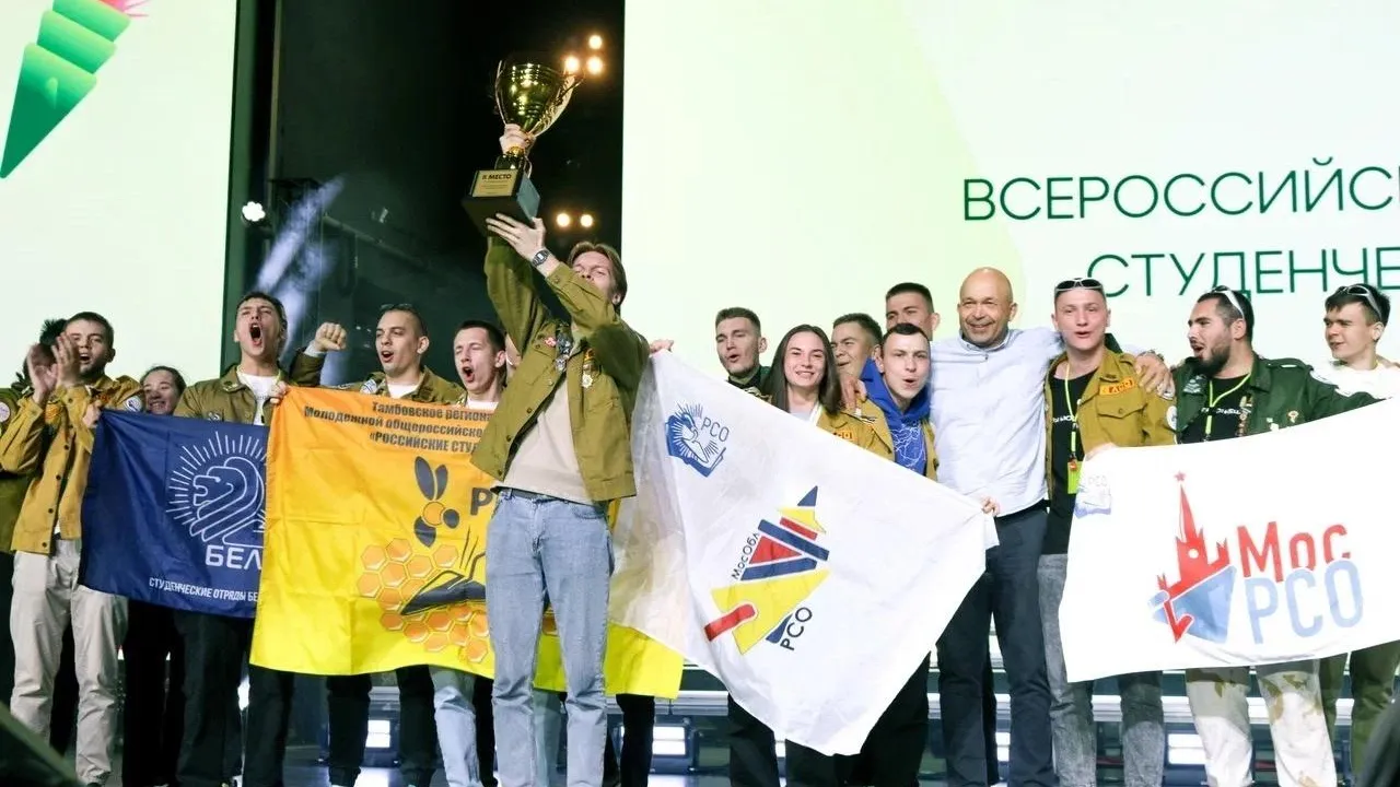 Министерство информационных и социальных коммуникаций Московской области