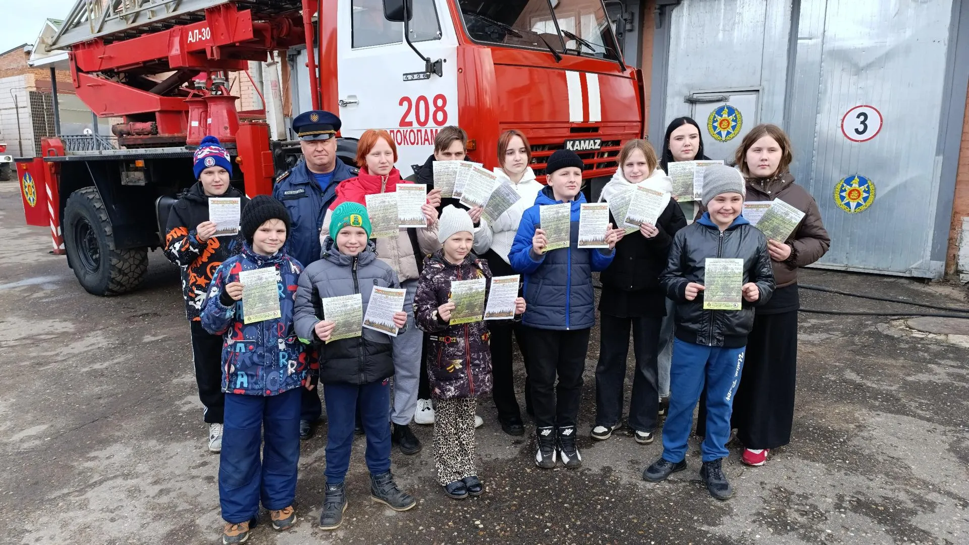 Фото: ГКУ МО «Мособлпожспас»