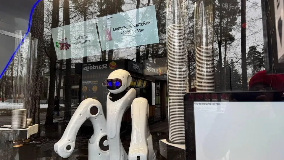 Фото: Виктория Фортуна