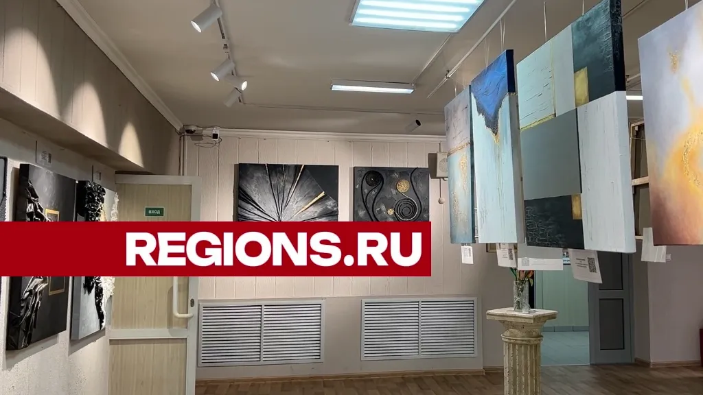 Фото: Валерия Ерофеева