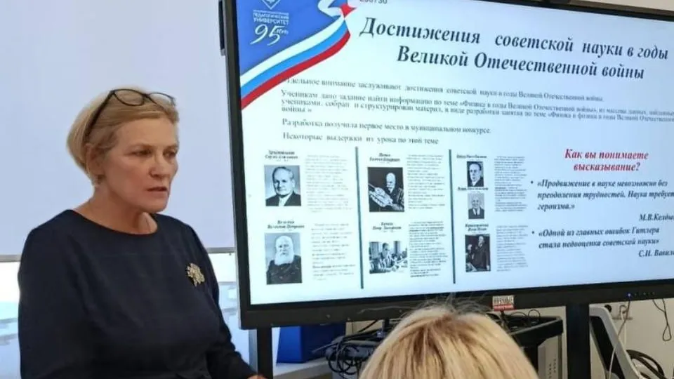 Управление образования Лыткарина