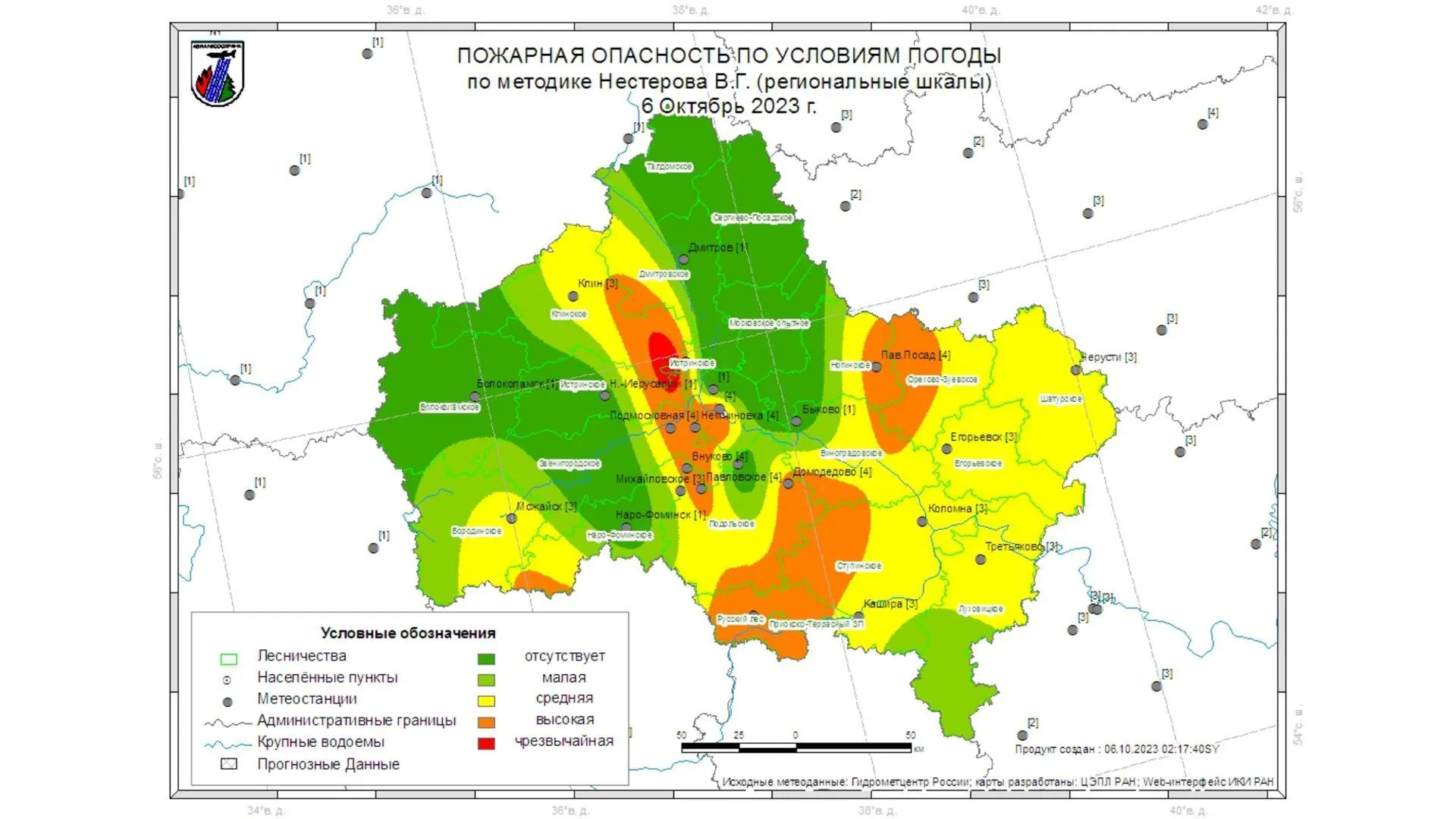 Фото: Комитет лесного хозяйства Московской области