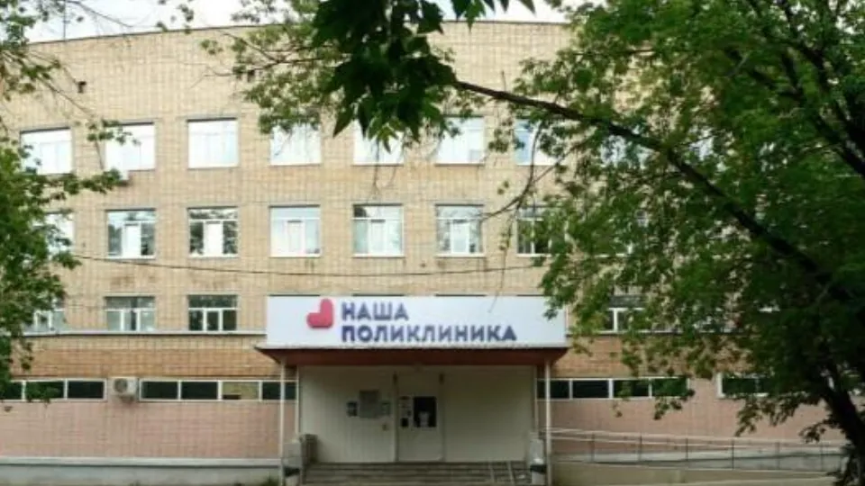 Фото: Щелковская больница