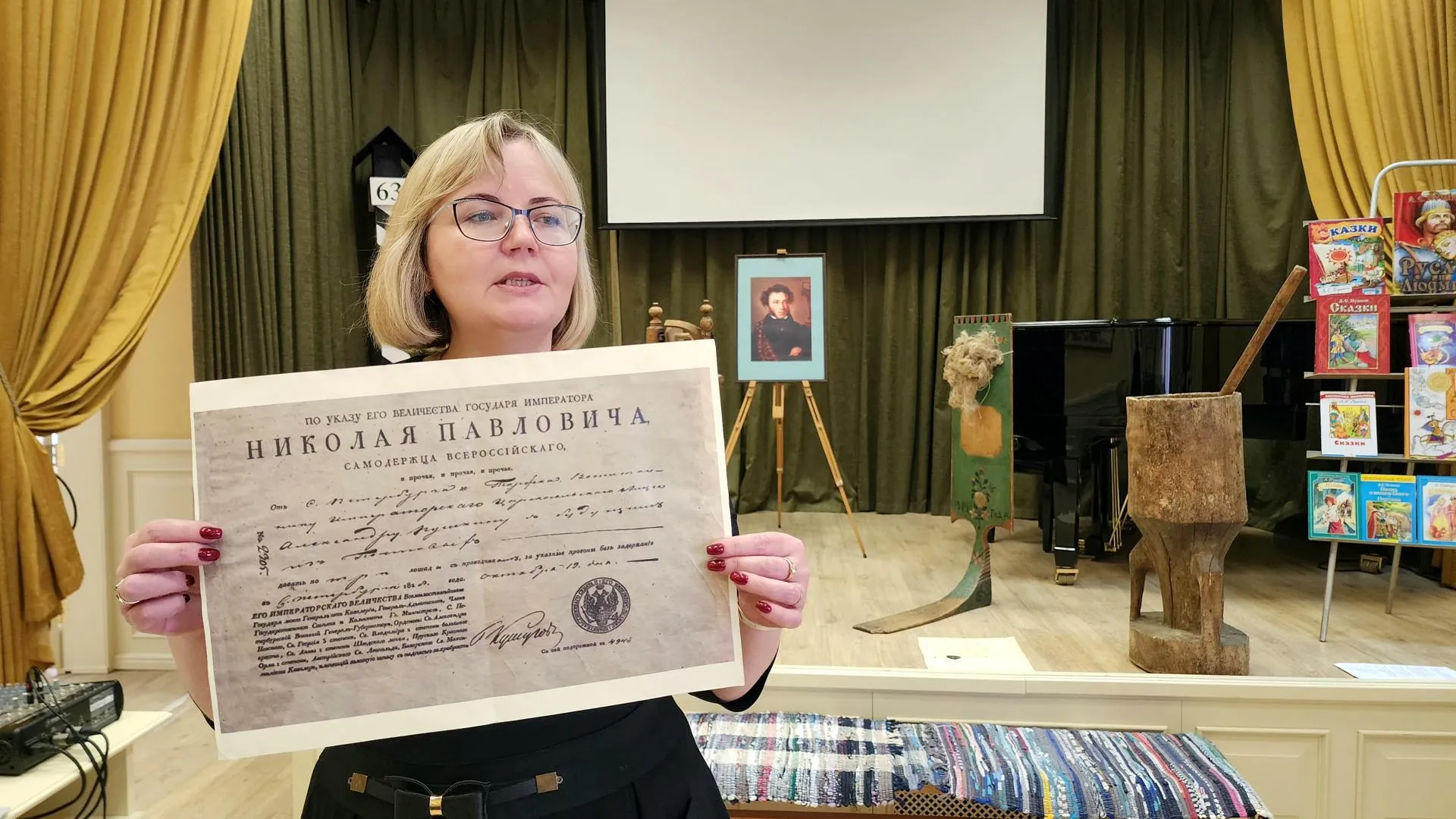 МедиаБанк Подмосковья/Юлия Унрау