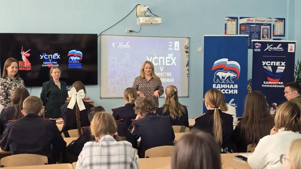 Фото: пресс-служба администрации г.о. Химки