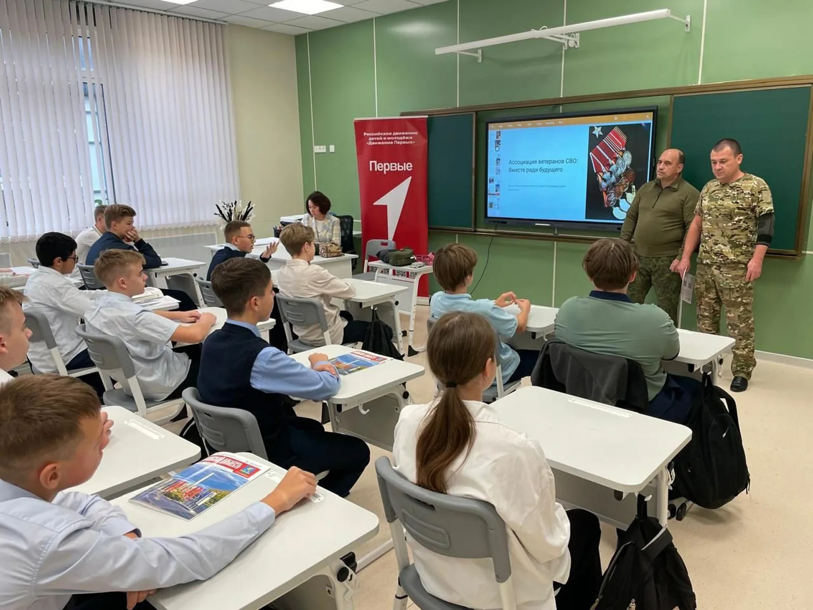 Фото: Ступинское отделение Ассоциации ветеранов СВО МО