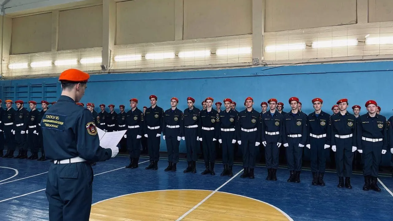 Министерство образования МО