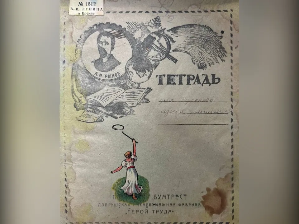 Фото: t.me/museumGorki