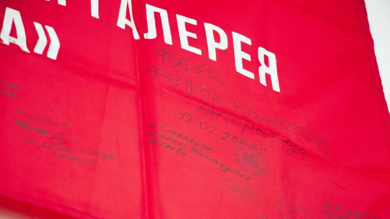 Картинка
