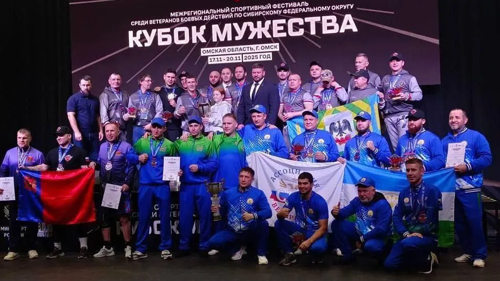 Ассоциация ветеранов СВО Московской области