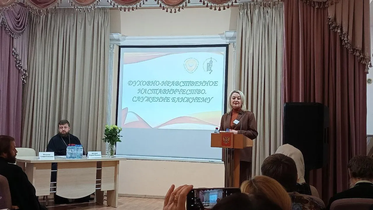 Активное Долголетие. Пущино