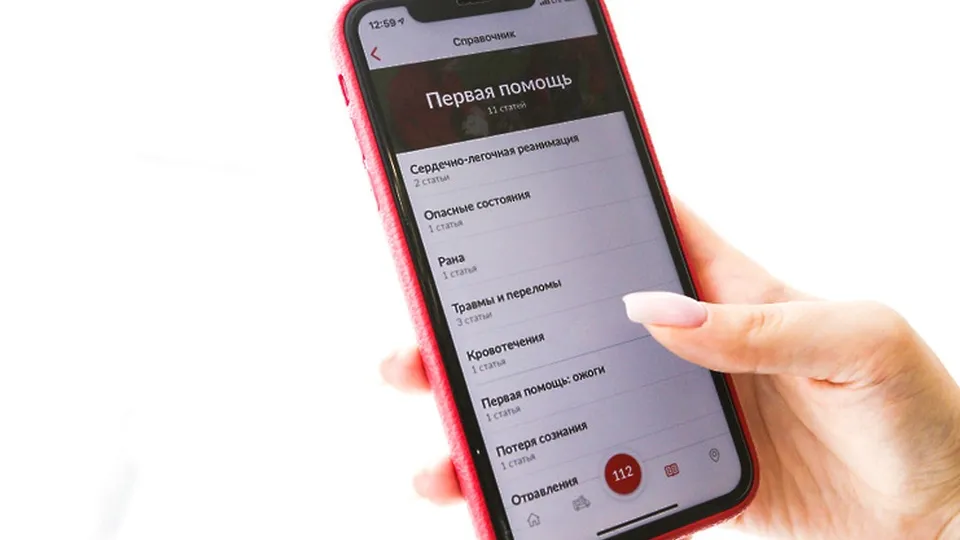 Фото: Служба спасения Московской области