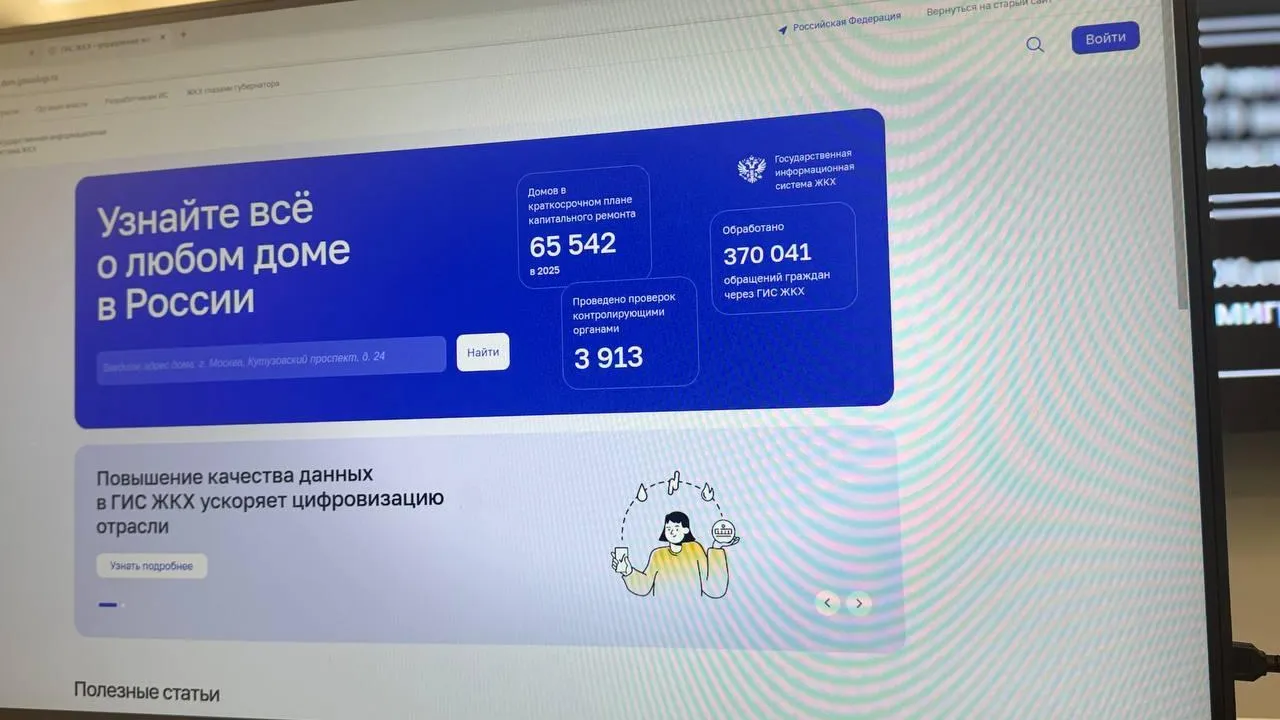 Фото: Министерство по содержанию территорий и государственному жилищному надзору Московской области