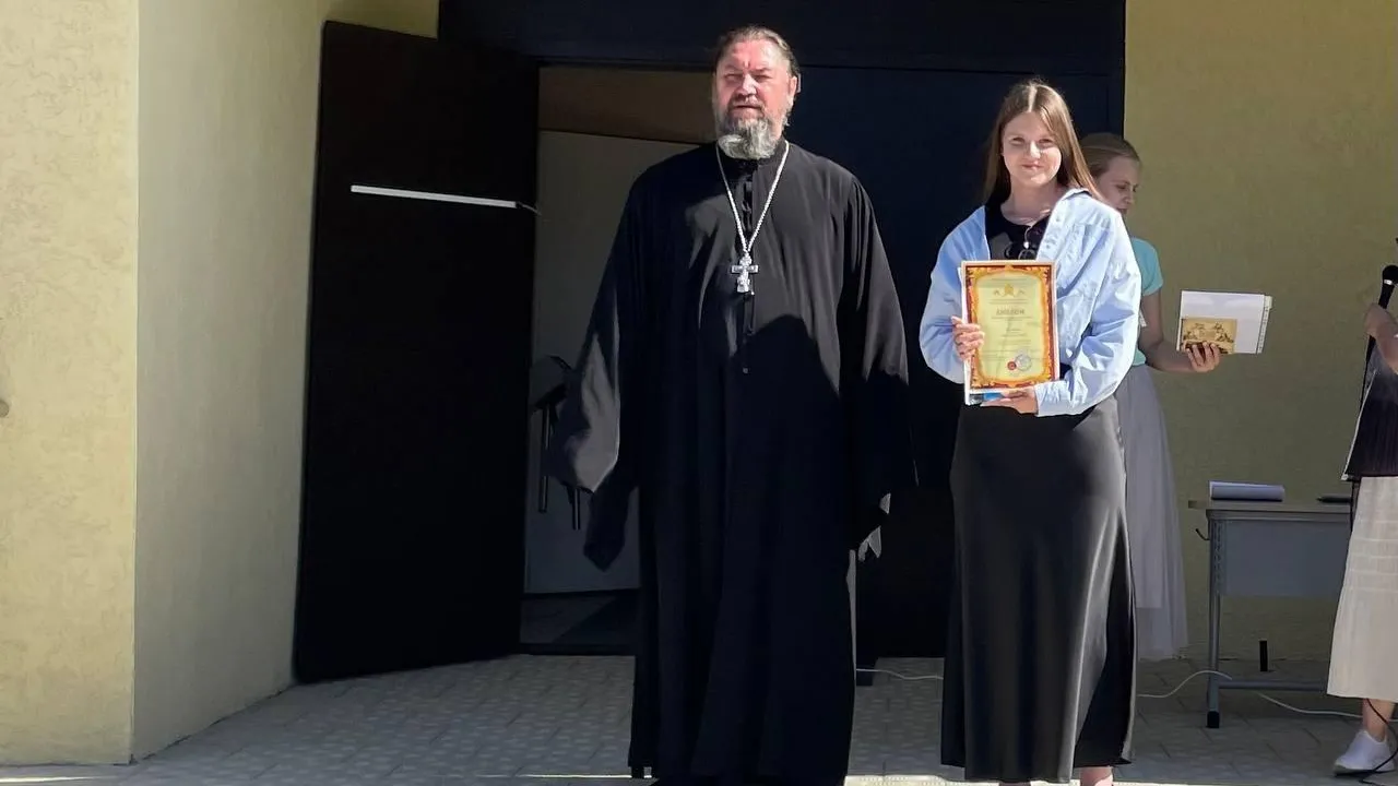 Фото: Министерство образования Московской области