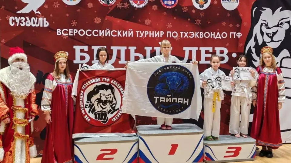 Фото: Администрация Павлово-Посадского г.о.