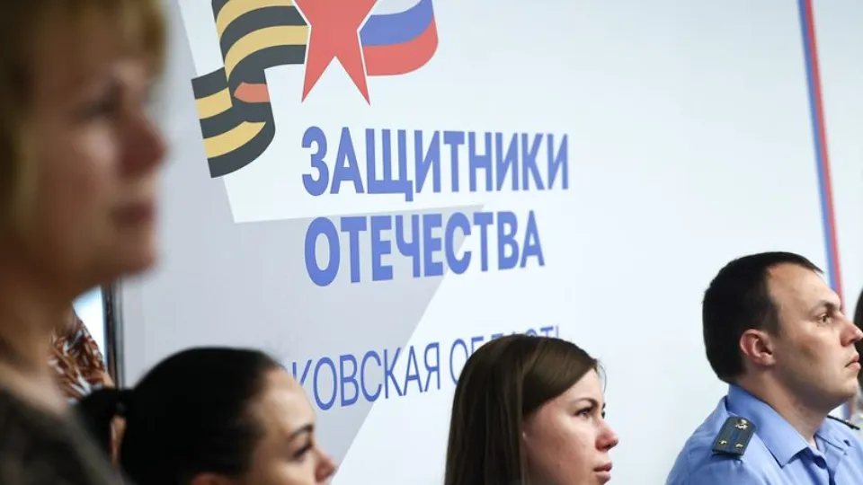 Фото: медиасток.рф