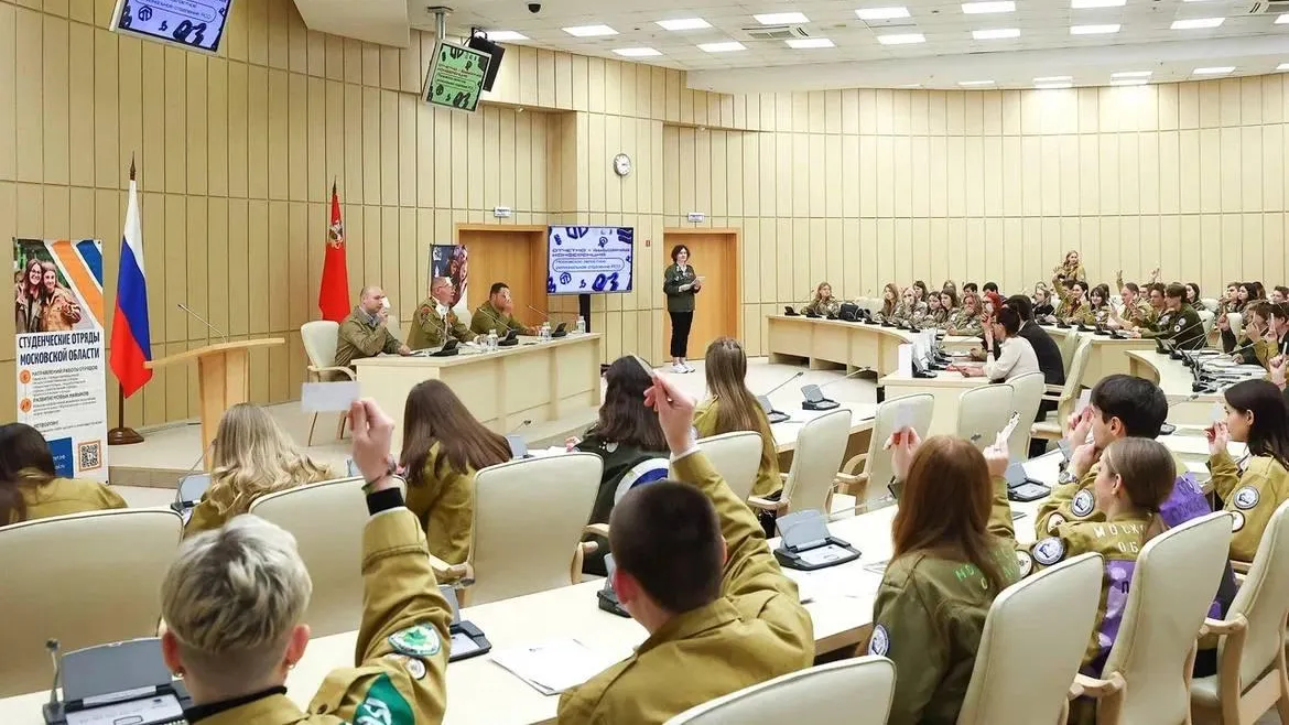 Министерство информационных и социальных коммуникаций Московской области