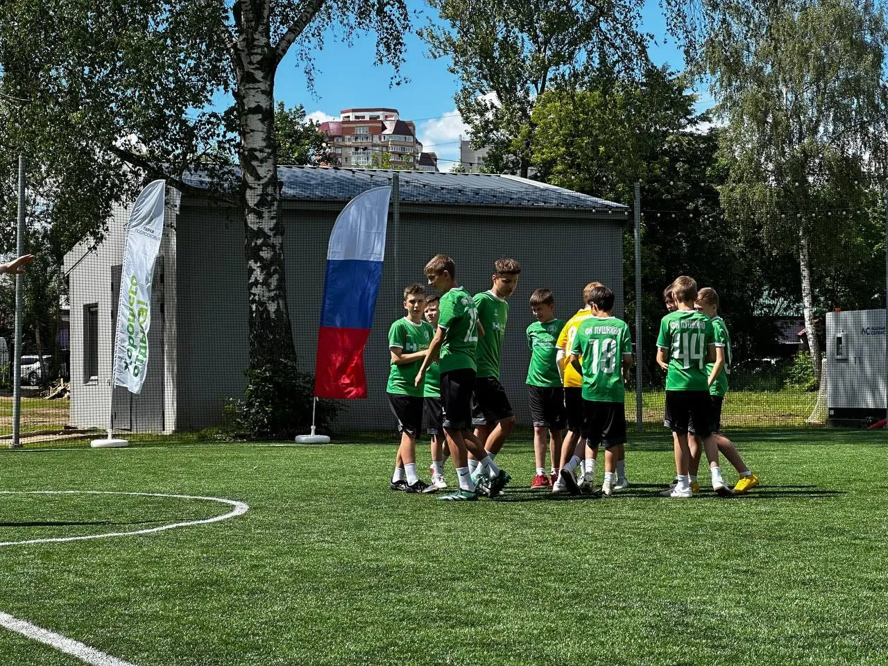 Фото: Министерство благоустройства МО