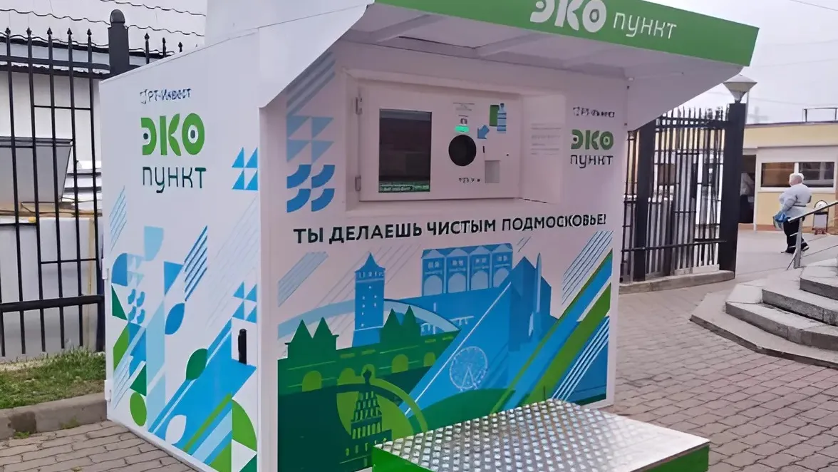 Фото: пресс-служба Администрации г.о. Серпухов