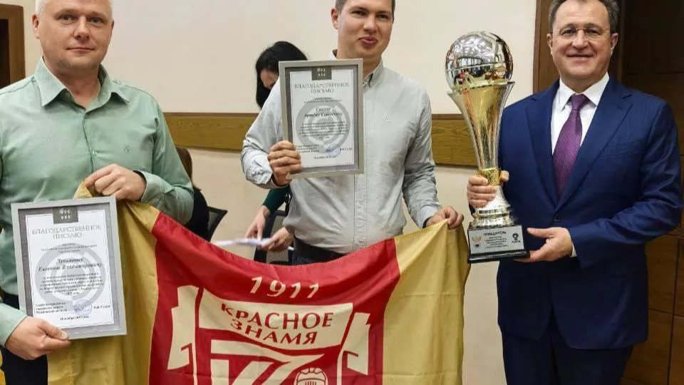 Фото: администрация Богородского округа