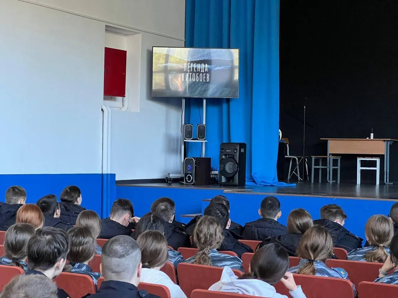 Фото: Министерство образования Московской области