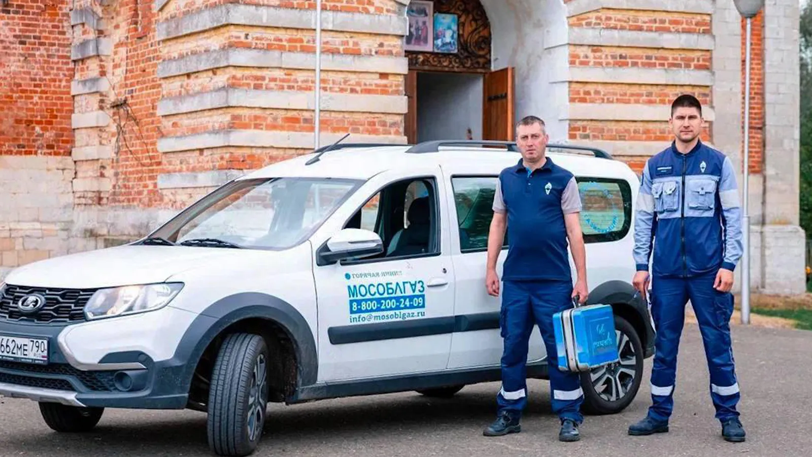 Фото: пресс-служба АО «Мособлгаз»