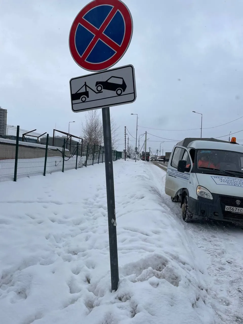 Знак развернут в нужном направлении. Фото: администрация Ленинского