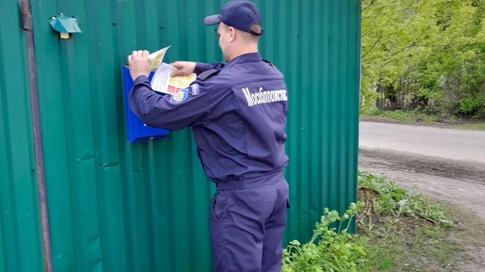 Фото: ГКУ МО «Мособлпожспас»