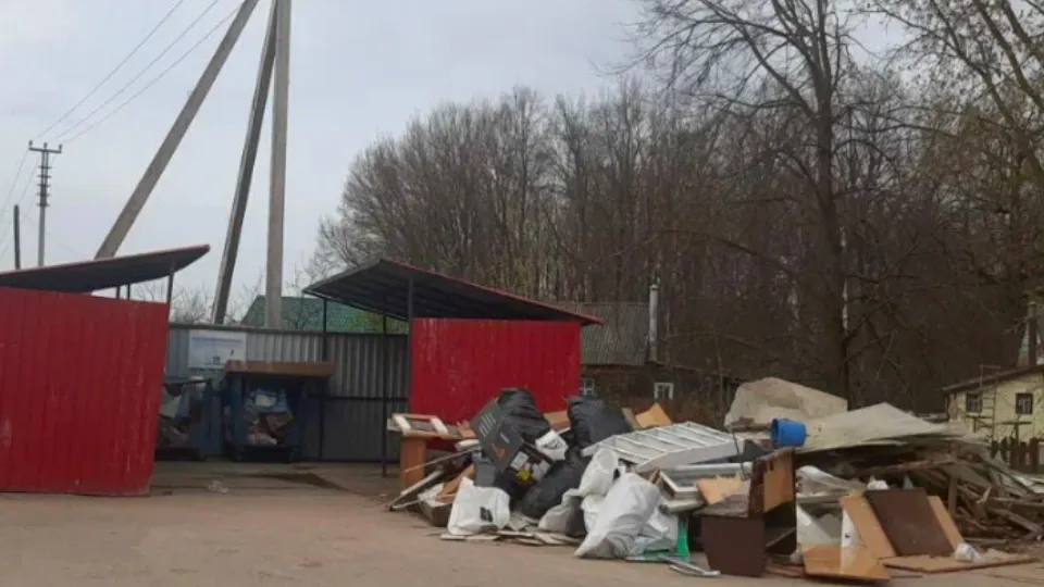 Фото: Главное управление регионального государственного жилищного надзора и содержания территорий Московской области