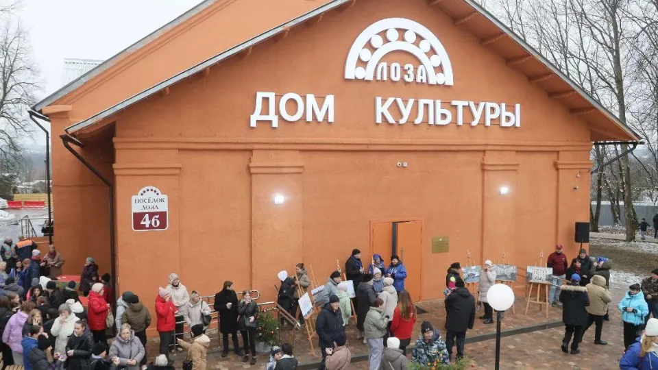 Фото: Администрация Сергиева Посада