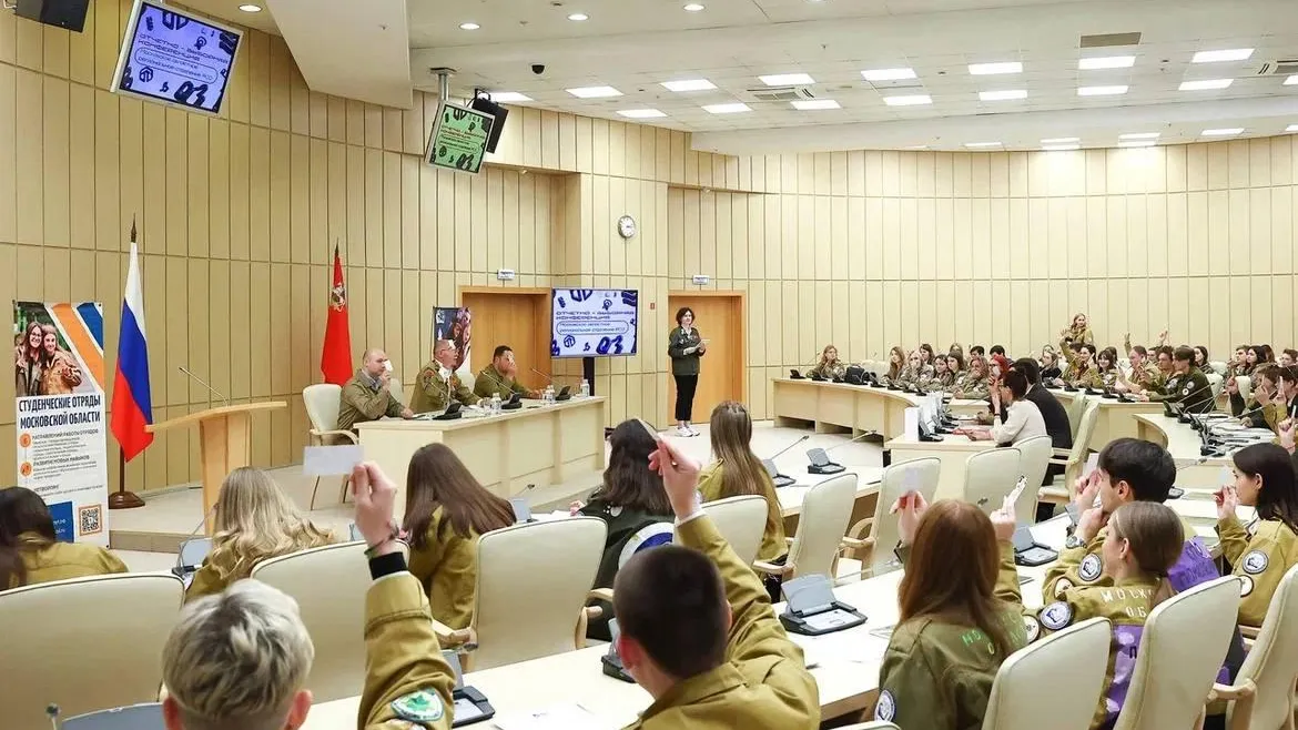 Министерство информационных и социальных коммуникаций Московской области