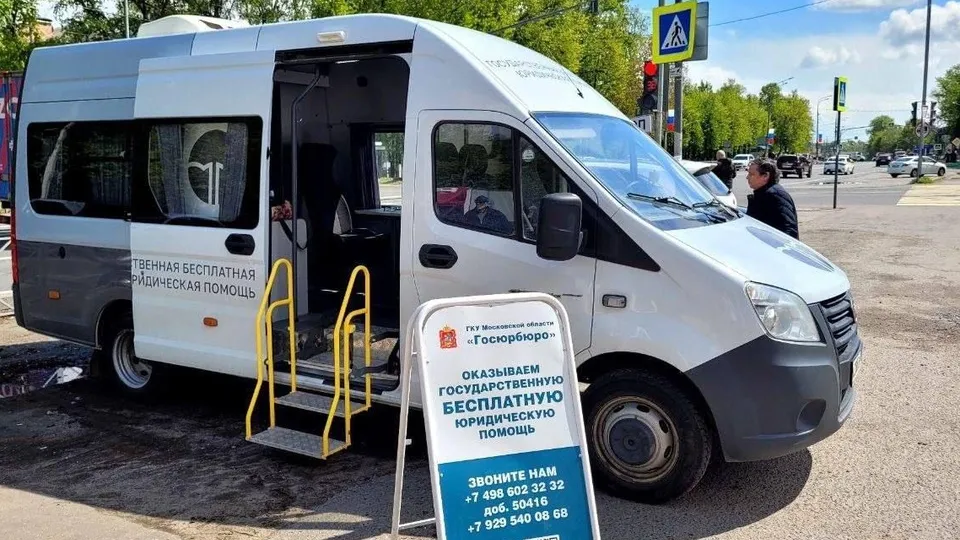 Фото: пресс-служба Администрации г.о. Лобня