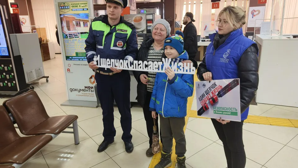 Фото: МФЦ городского округа Домодедово