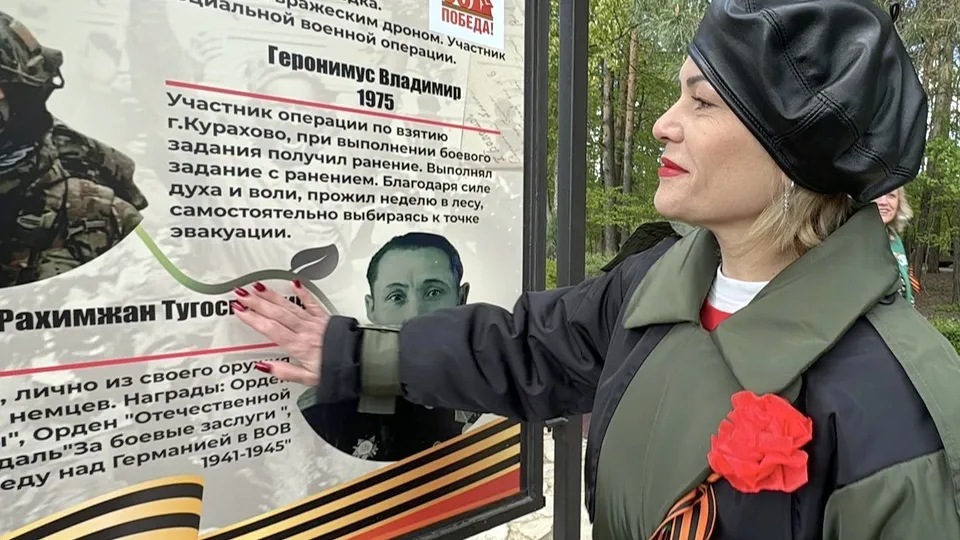 Фото: Мария Шматкова