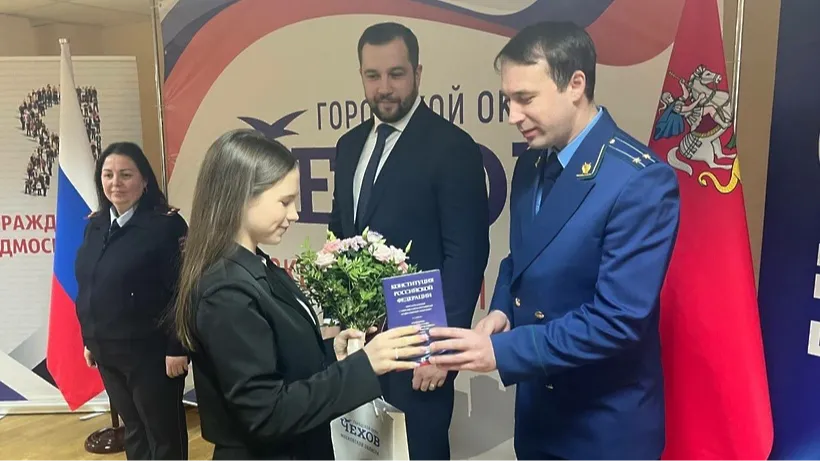 фото: администрация г.о. Чехов