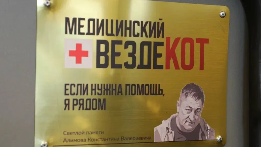 пресс-служба администрации Наро-Фоминского г.о.