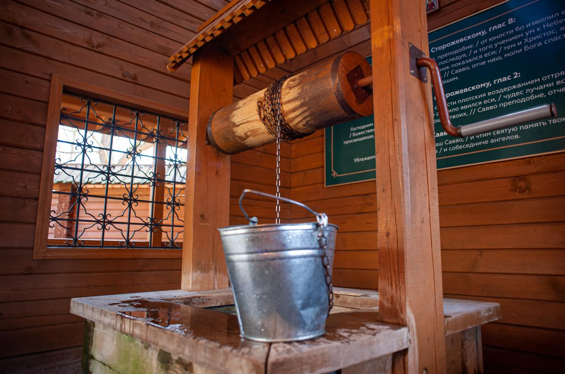 медиасток.рф