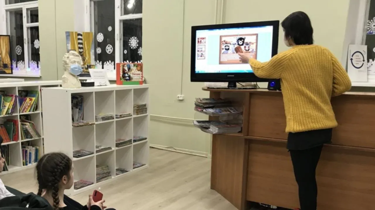 МУ ЦБС г. о. Электросталь