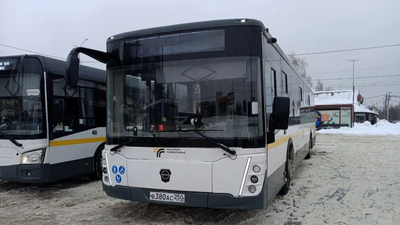 Министерство транспорта и дорожной инфраструктуры Московской области