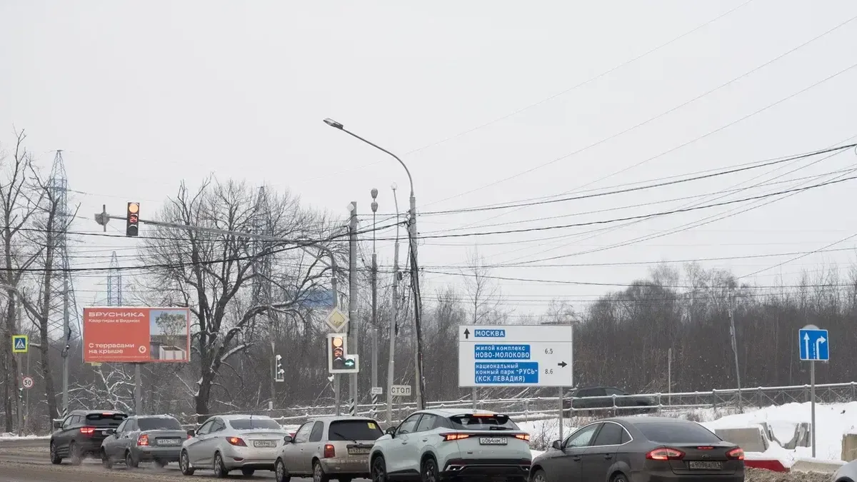 Министерство информационных и социальных коммуникаций Московской области