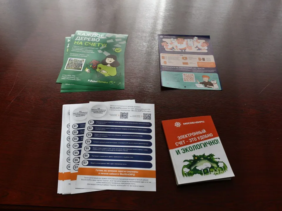 Фото: пресс-служба администрации г.о. Жуковский