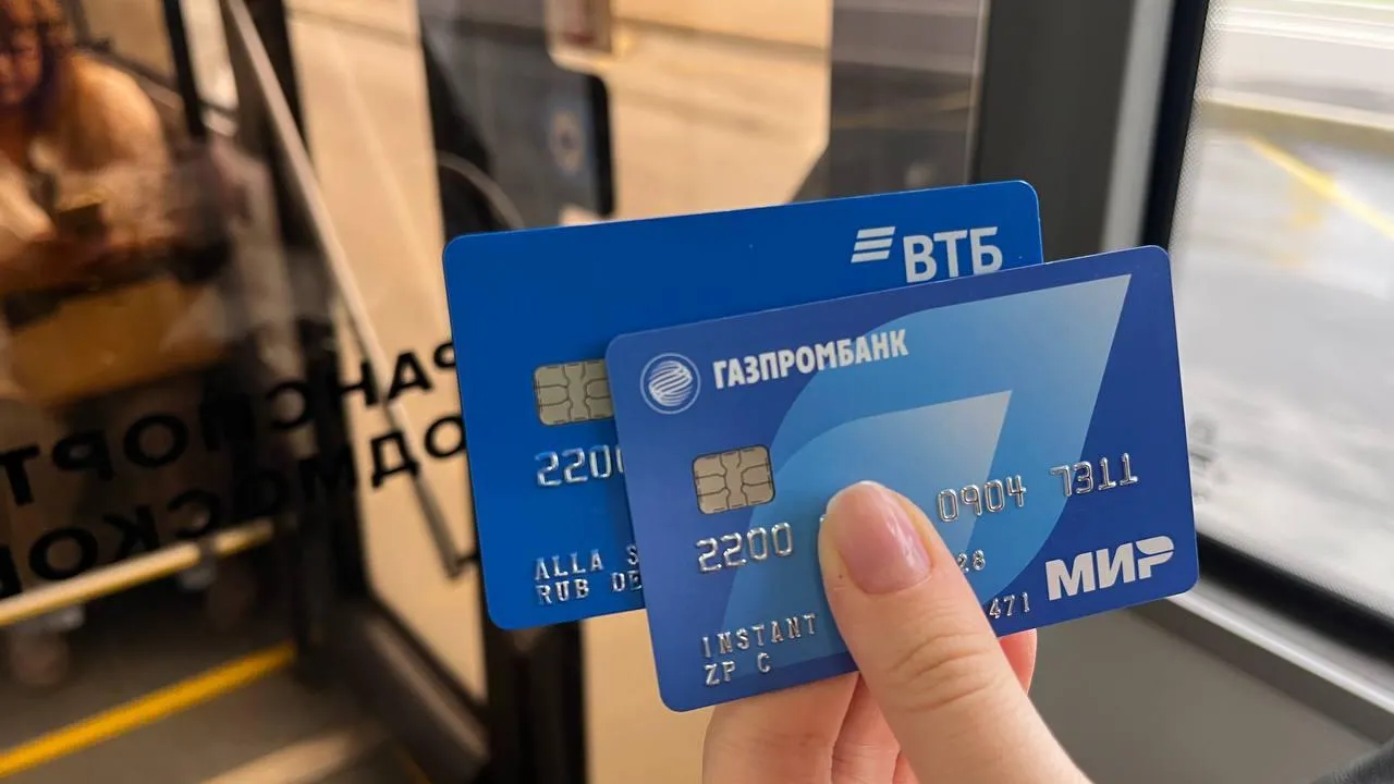 Фото: АО «Мострансавто»