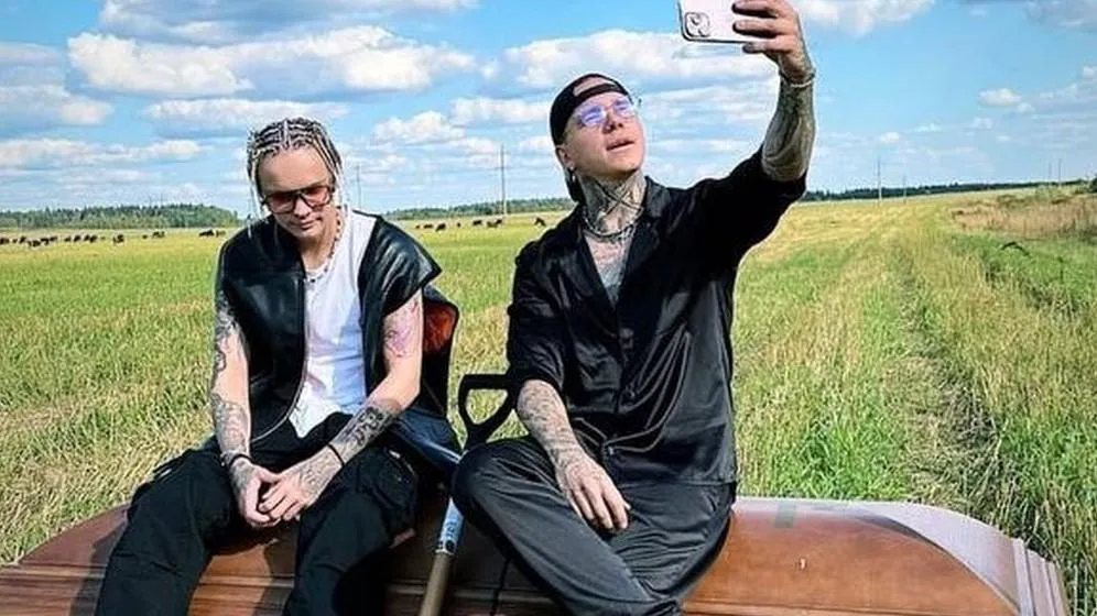 Фото: соцсети