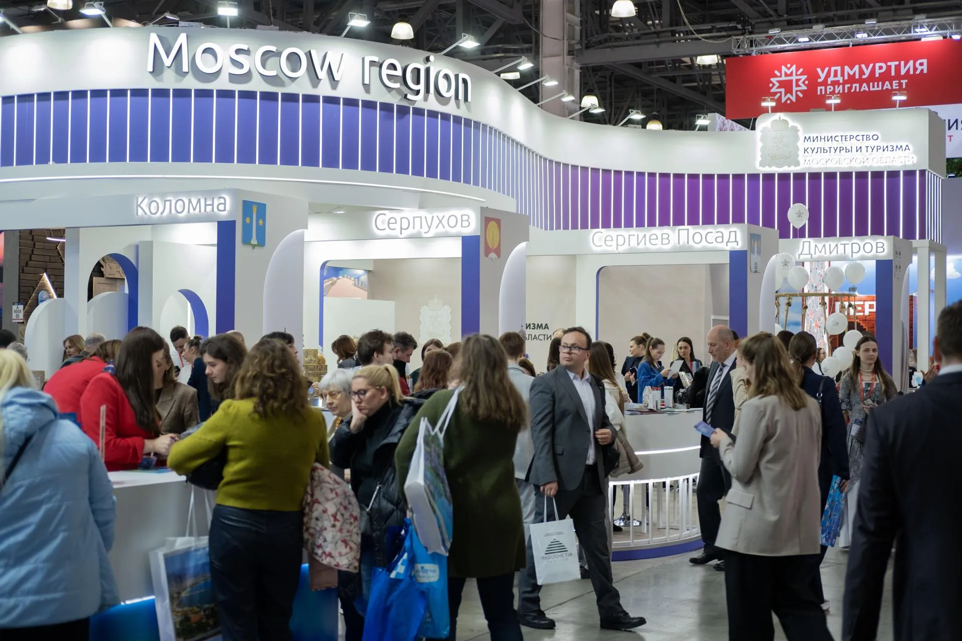 Фото: Министерство культуры и туризма Московской области