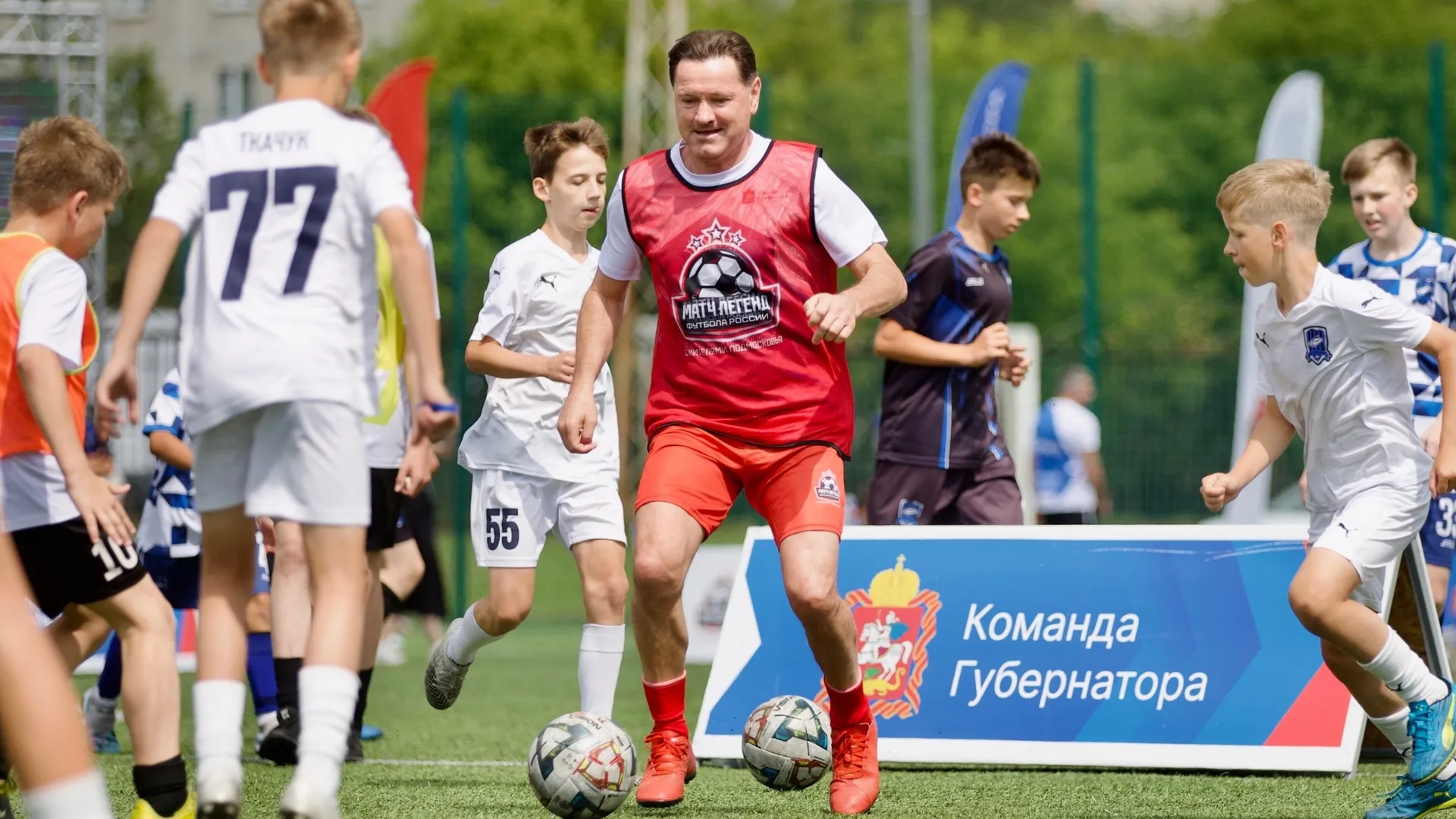 Фото: Пресс-служба Минспорта МО