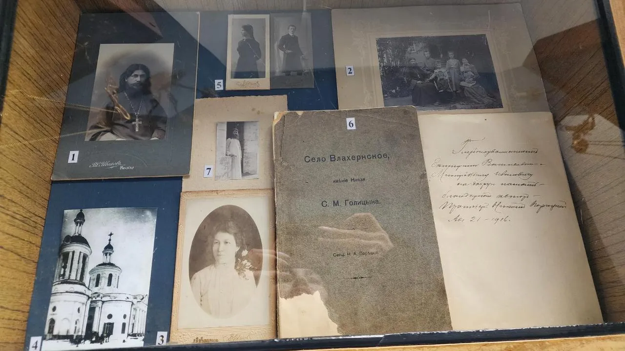 REGIONS/Мария Шигорева