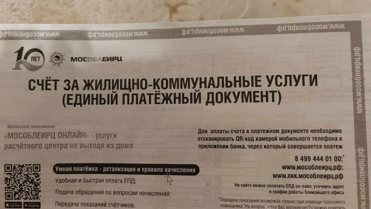 Фото: Евгений Мазепов