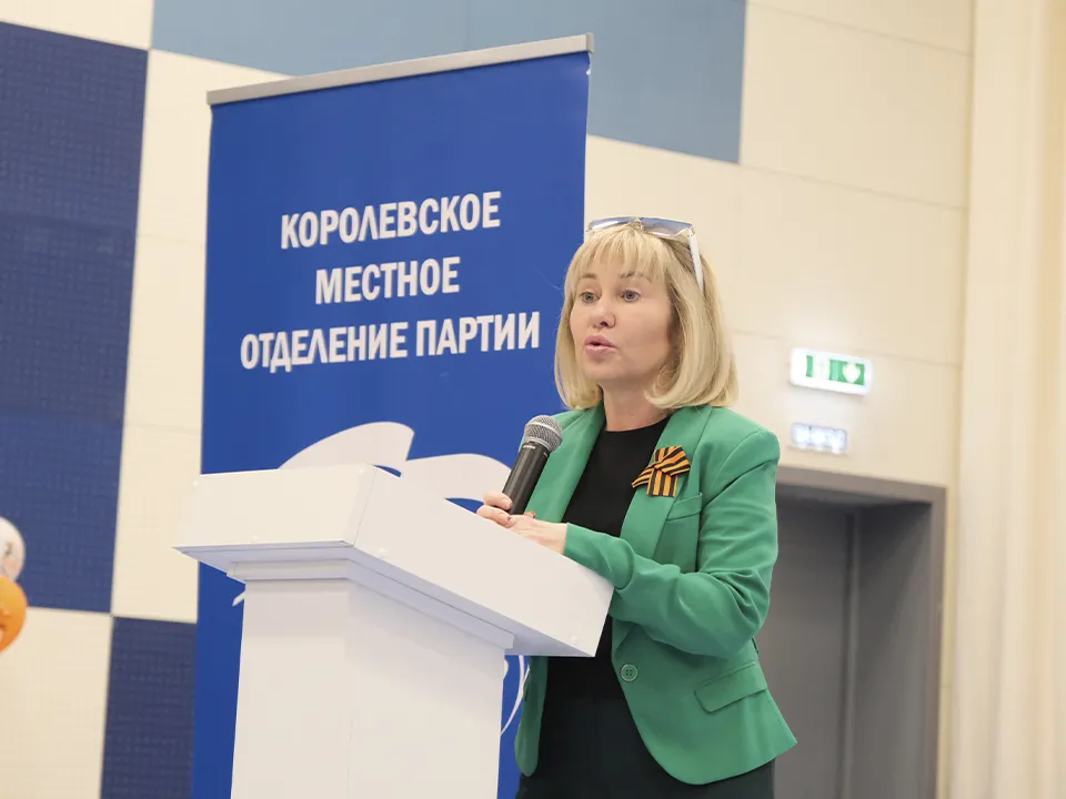 Фото: Пресс-служба местного отделения партии «Единая Россия»