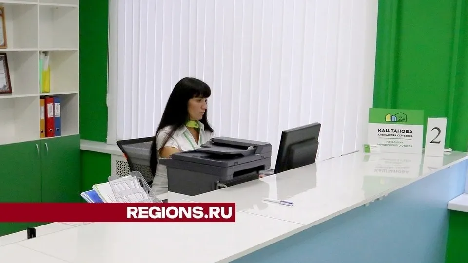 Фото: REGIONS/Александр Дрожжин